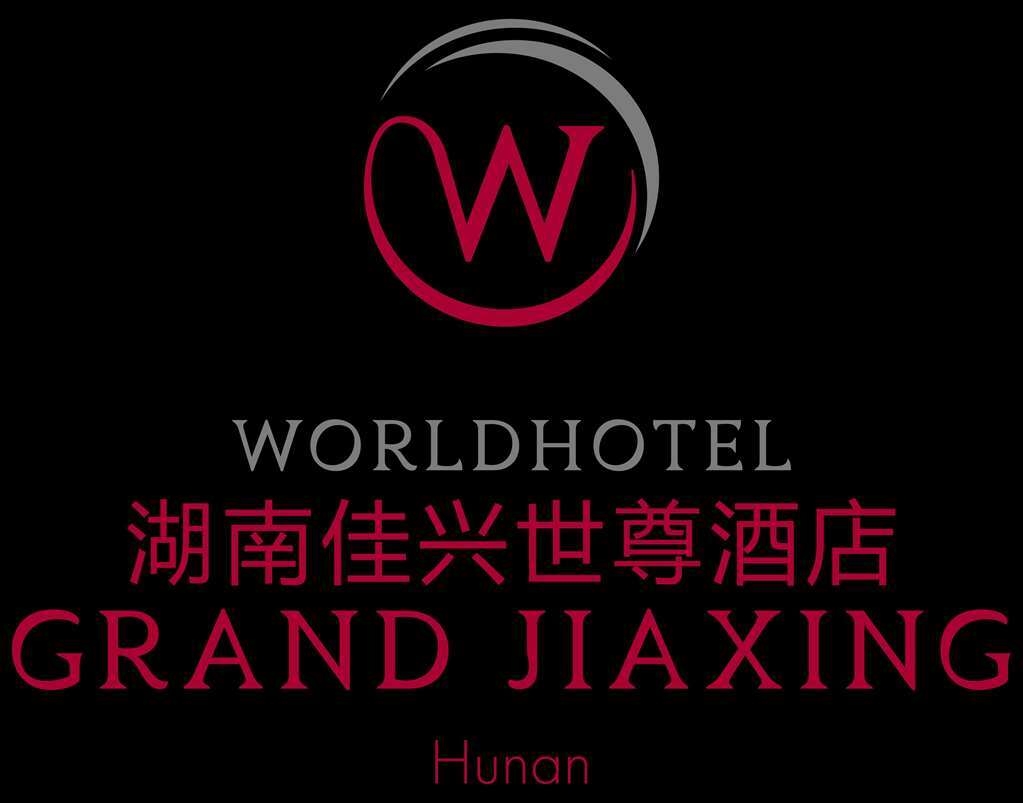 Worldhotel Grand Jiaxing Hunan Changsha Logo zdjęcie